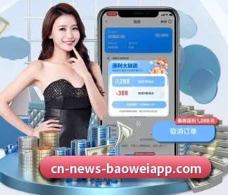 宝威体育 APP
